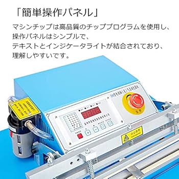 業務用真空機 業務用厨房機器のテンポス - 真空包装器・シーラー｜Yahoo